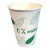 Pohár eldobható papír műanyagmentes 1,8 dl nyomott automatás 50 darabos( 13244,14939)