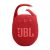 JBL Clip5 Bluetooth Ultra-portable Waterproof Speaker Red