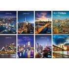 Füzet vonalas STREET A/4 52 lapos Skyline